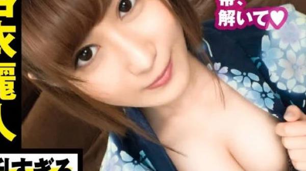 NTK-393 用相机记录下和G罩杯浴衣美女